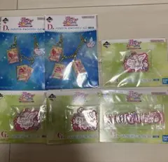 アイカツ 一番くじ カードバッグチャーム 星宮いちご セットのサムネイル