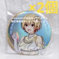 シャニマス 綺羅これくしょん トレーディングカバー付き缶バッジ 西城