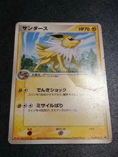 ポケモンカード サンダース 106/PCG-P - メルカリ