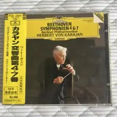 2025年最新】交響曲第7番 ベートーヴェンの人気アイテム - メルカリ