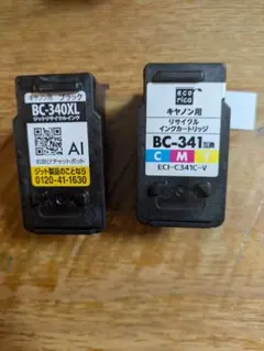 2025年最新】使用済みインクカートリッジの人気アイテム - メルカリ