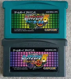 ロックマンゼロ5 ゲームボーイアドバンス - メルカリ