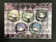 バンドリ Ave Mujica ゲーマーズ 缶バッジ 5種セット 秋葉原限定