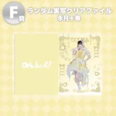 2026年最新】#水瀬ぴあのの人気アイテム - メルカリ