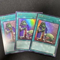 遊戯王OCG 成金ゴブリン 3枚セット - メルカリ