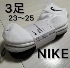 新品未使用　Mサイズ　NIKEナイキ　ソックス3足セット
