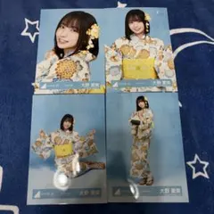 大野愛実 4種コンプ 2026年 浴衣