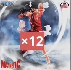 ワンピース　MAXIMATIC PLUS MONKEY.D.LUFFY I 12