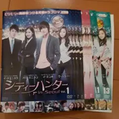 シティーハンター in Seoul 全13巻　レンタル落ちDVD