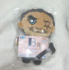 コナン セガラッキーくじ 大和敢助 B賞 ぬいぐるみ