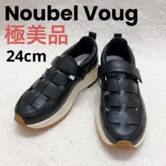極美品 ヌーベルヴォーグ 厚底 グルカスニーカー ブラック 24cmのサムネイル