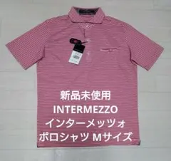 新品未使用 INTERMEZZO インターメッツォ ポロシャツ Mサイズのサムネイル