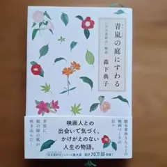 Item thumbnail for item 271d5b72-c0ce-4945-9aa2-467ed4bc9794