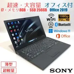 初心者✨超速i7・軽量・オフィス・大容量✨すぐ使えるノートパソコン◇T791-1のサムネイル