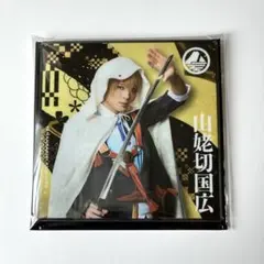 ミュージカル 刀剣乱舞 アクリルコースター 山姥切国広