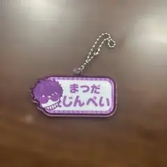 名探偵コナン 松田陣平 アクリルキーホルダー