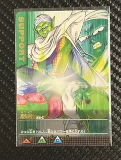 ドラゴンボール データカードダス ピッコロ - メルカリ