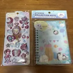 デコレーションシールとシールコレクションノートセット