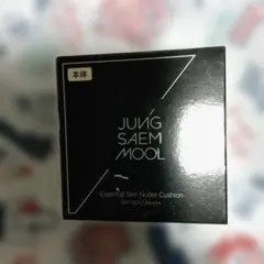 新品　JUNGSAEMMOOL エッセンシャル スキンヌーダー クッション 本体のサムネイル