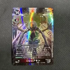 BT15-006 プチメラモン パラレル 4枚セット - メルカリ