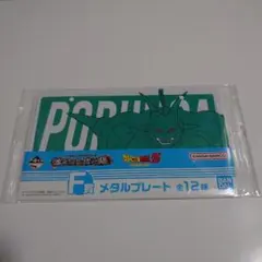 Item thumbnail for item 2c0cc7f7-b54c-4aca-88b4-84f7c698bb12