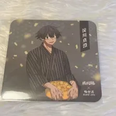 桃源暗鬼　淀川真澄　極楽湯　コースター