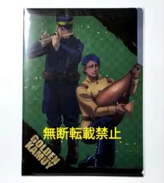 ゴールデンカムイ クリアファイル3ポケット楽器ver. 月島軍曹＆鯉登少尉