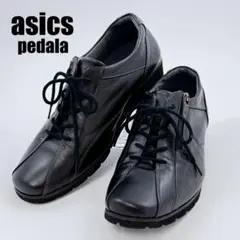 【極美品】 アシックス ペダラ 黒 本革 サイドジップ 22.5cm
