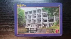 YASU042様 リクエスト 10点 まとめ商品