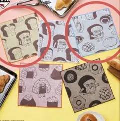 パンどろぼう　一番くじ　E賞　ジャガードタオル　2点セット