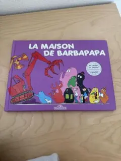 Item thumbnail for item ea272680-733f-4c58-9cde-b09101db9264