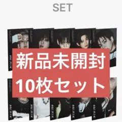 treasure Love Pulse デジパック 新品未開封 10枚セット