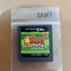 くにおくんの超熱血! サッカーリーグぷらす ワールド・ハイパー・カップ編