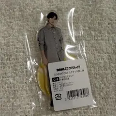 片寄涼太 アクリルスタンド