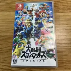 大乱闘スマッシュブラザーズ SPECIAL スマブラ　Switch スイッチ