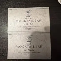 冨岡義勇 モクテルバー ウェルカムカード 2枚セット