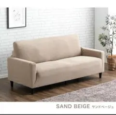 たか様　　新品未使用❗️ タンスのゲン　ベージュ　 ソファ　  ファブリック 2025年最新】タンスのゲン ソファの人気アイテム - メルカリ