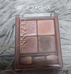 CEZANNE ベージュトーンアイシャドウ 02 ドライローズのサムネイル