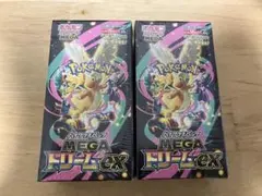 ポケモンカードゲーム MEGA ドリームEX 2box