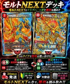 2026年最新】モルト デッキの人気アイテム - メルカリ
