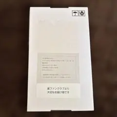 新品未開封　嵐25周年FC限定 非売品トートバッグ