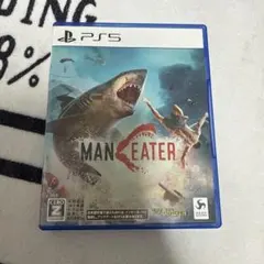 PS5 Maneater(マンイーター)