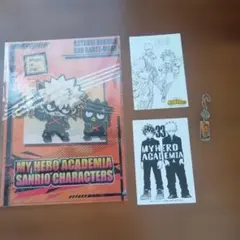 僕のヒーローアカデミア クリアファイル ポストカード　キーホルダー