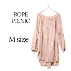 ROPE PICNIC綿100%ピンクベージュブラウス38 長袖 Mのサムネイル