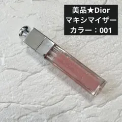 【美品】人気★Dior ディオールアディクトリップマキシマイザー001