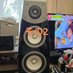 YAMAHA NS-F901 本体 その2 - メルカリ