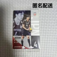男バレ 日本代表 ツインウエハース 宮浦健人