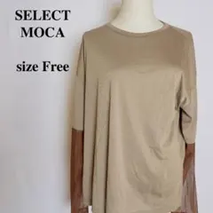 SELECT MOCA　セレクトモカ　 Tシャツ　無地　メッシュ　美品　216