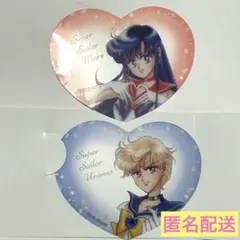 美少女戦士セーラームーン ハートクリアカード ウラヌス マーズ 限定