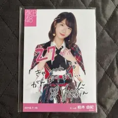柏木由紀 AKB48 B.L.T. 生写真 2枚セット AKB48 柏木由紀 B.L.T 2枚セット 生写真 - メルカリ